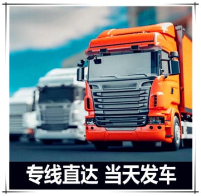 云浮到六安物流公司