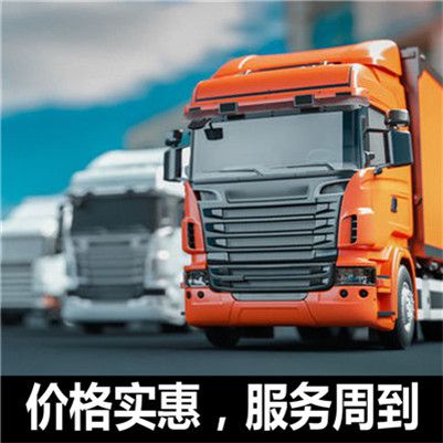 云浮到榆林吳堡縣貨運公司