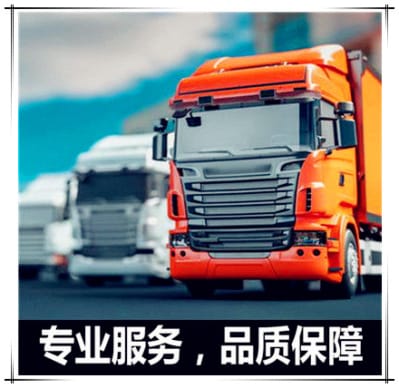 廣州到平果市物流整車直達