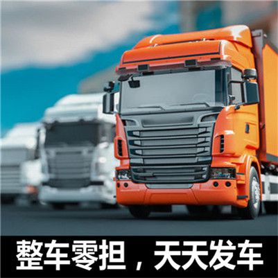 潮州到昌都八宿縣貨運專線