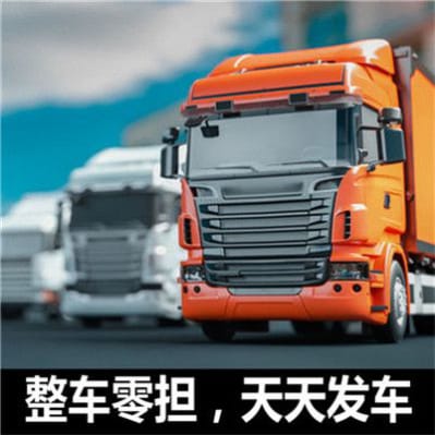 深圳到隆子縣貨運公司