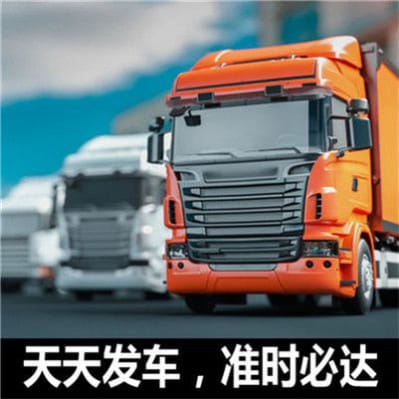 佛山到眉山貨運公司