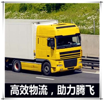 珠海到鹽城運輸公司