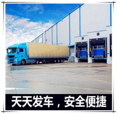 汕頭到海東物流公司