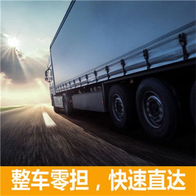 河源到紅河金平縣物流專線