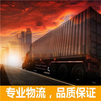 惠州到樂陵市物流公司