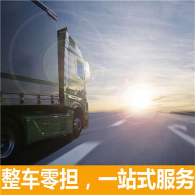 茂名到忻州偏關縣物流專線