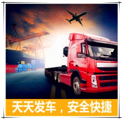 東莞到東莞物流公司-拉貨價(jià)錢-東莞到東莞貨運(yùn)公司