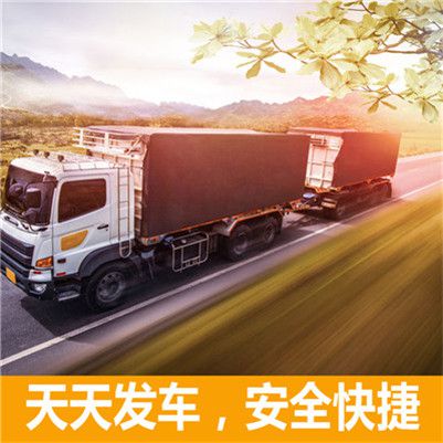 江門到慈溪市物流公司