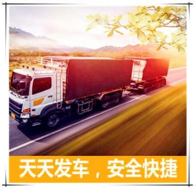 中山到臨滄物流公司