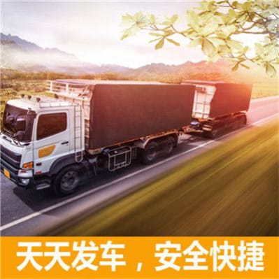 陽江到孝感物流公司