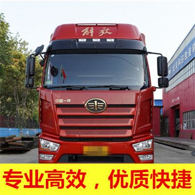 中山到南通通州區物流運輸服務商