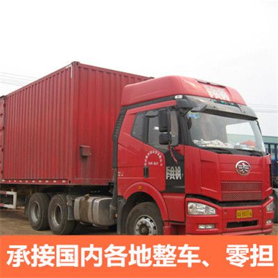 湛江到撫州金溪縣物流公司