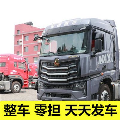 珠海到大連西崗區物流貨運公司