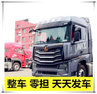 梅州到銅川運輸企業