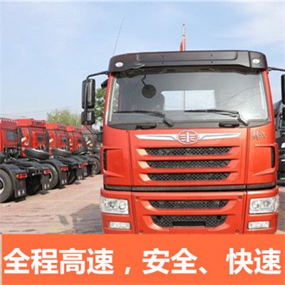 河源到開遠(yuǎn)市貨運(yùn)公司
