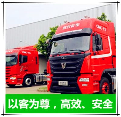 惠州到貨運(yùn)服務(wù)價(jià)格
