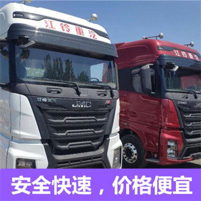 汕頭到北京昌平區(qū)物流貨運公司