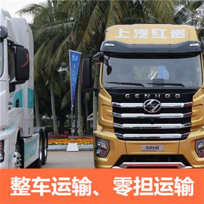 陽江到三明泰寧縣貨運公司
