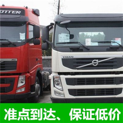 中山到包頭固陽縣零擔物流貨運