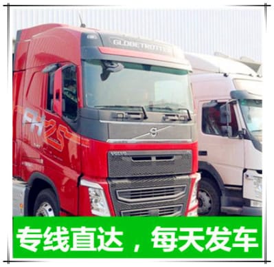 河源到上饒廣信區物流公司