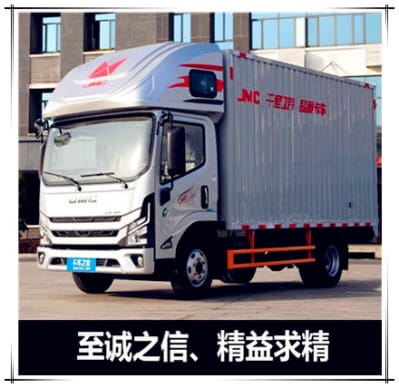 汕尾到豐鎮(zhèn)貨運公司