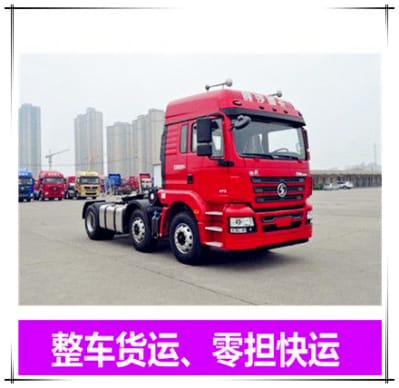中山到新密運輸企業