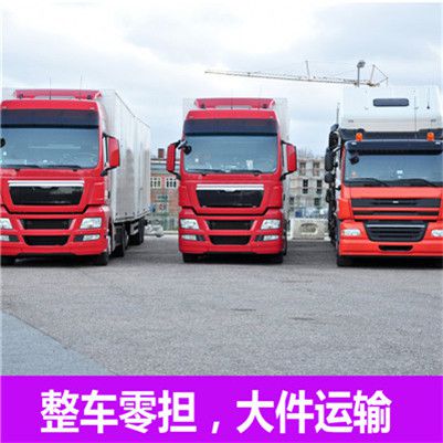 河源到玉溪江川區物流貨運公司