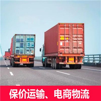 陽江到漢中南鄭區貨運專線直達