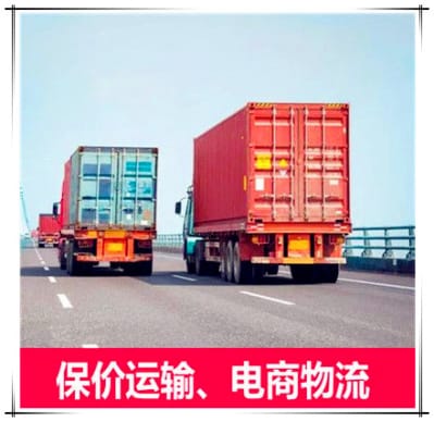 汕頭到安康物流公司-汕頭到安康承運商