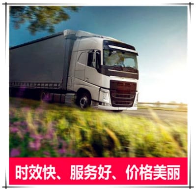 肇慶到廈門物流公司