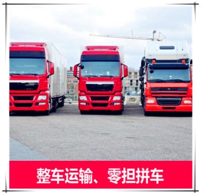 深圳到陽(yáng)春市運(yùn)輸公司