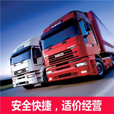 潮州到漯河物流公司
