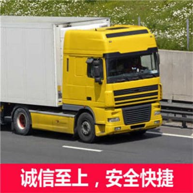 惠州到福州貨運大件無憂。定線