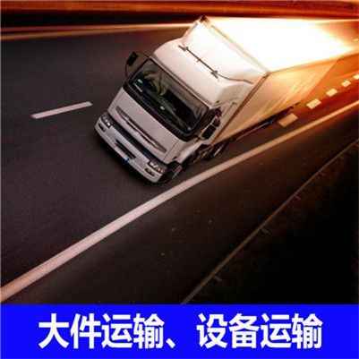 珠海到忻州神池縣物流運輸專線