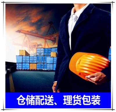 惠州到三明物流公司-惠州一腳油門直達三明貨運號碼