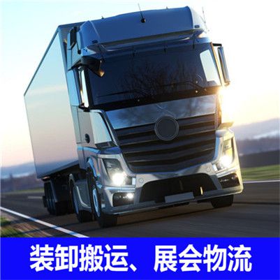 河源到上海徐匯區物流公司