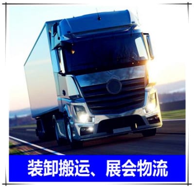 梅州到許昌物流公司