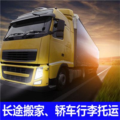 中山到常德石門縣貨運公司