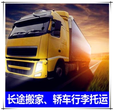 惠州到佛岡運(yùn)輸企業(yè)