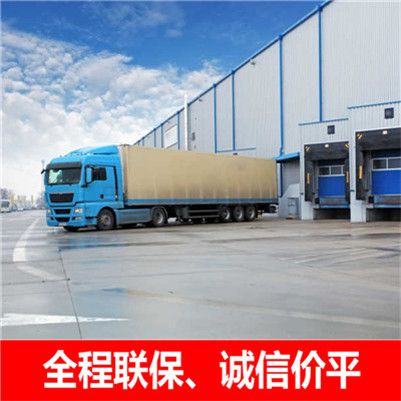 廣州到恩施鶴峰縣物流公司