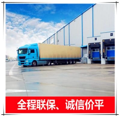 肇慶到津市市物流公司-拉貨價錢-肇慶到津市市貨運(yùn)公司