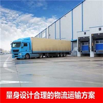 深圳到?jīng)錾浇痍柨h貨運(yùn)公司