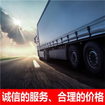 深圳到中牟物流公司