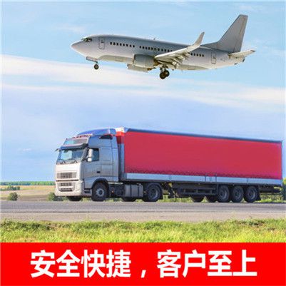 中山到沈陽和平區物流公司
