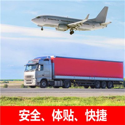 梅州到黃山黟縣貨運專線