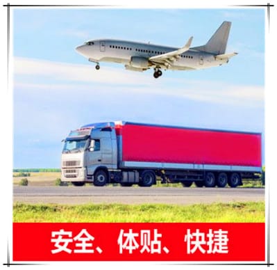 深圳到龍巖零擔拼車貨運大件運輸