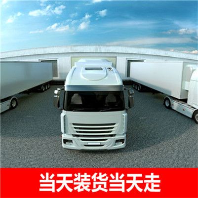 廣州到鄭州二七區物流貨運公司