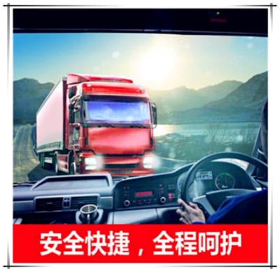 江門到河池運輸企業