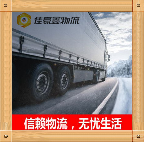 廣州到北海貨運(yùn)公司-廣州到北海承運(yùn)商